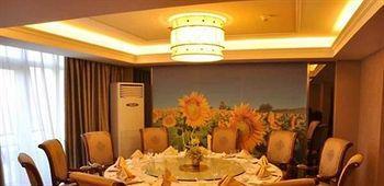 Changchun Yipin Jiliang International Hotel Экстерьер фото